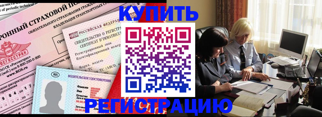 временная регистрация госуслуги в Кировске