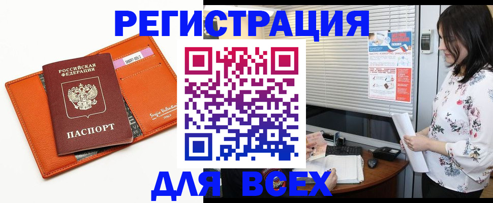 пропишу в квартире в Кировске